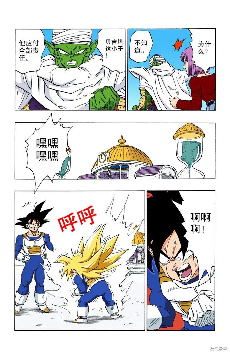 第102页