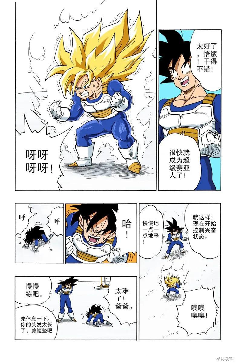 第103页