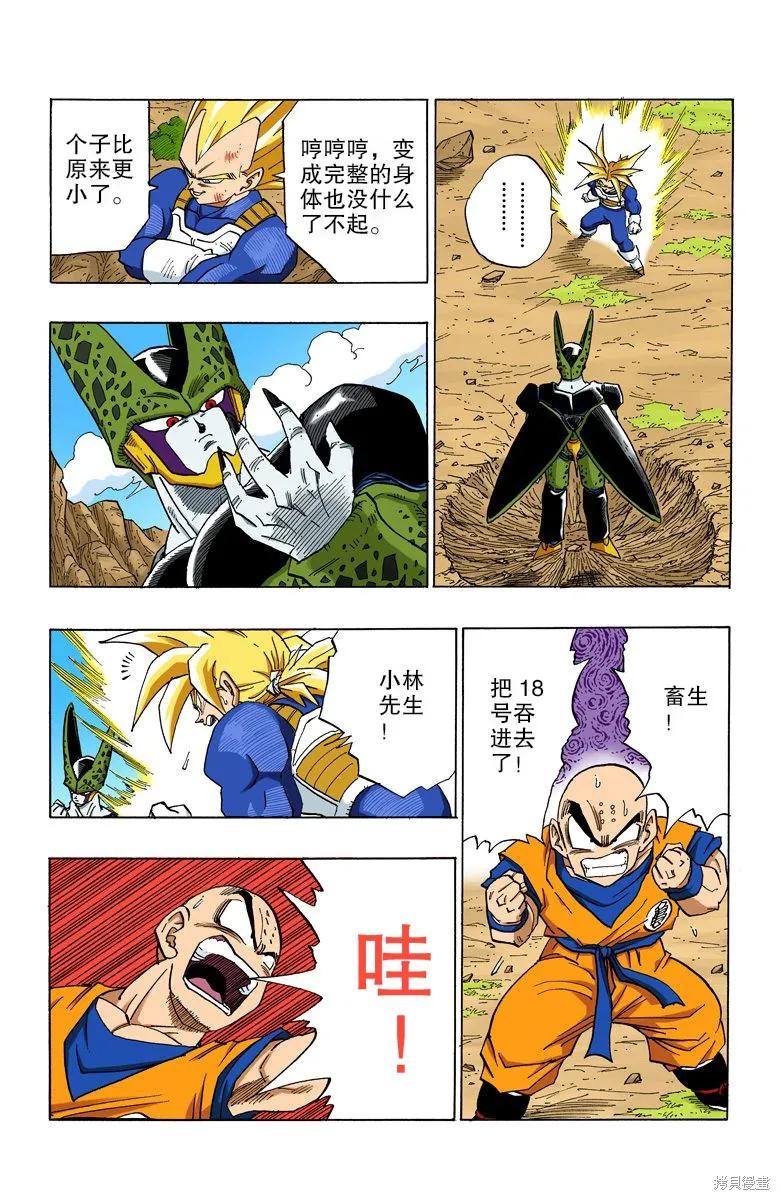 第106页