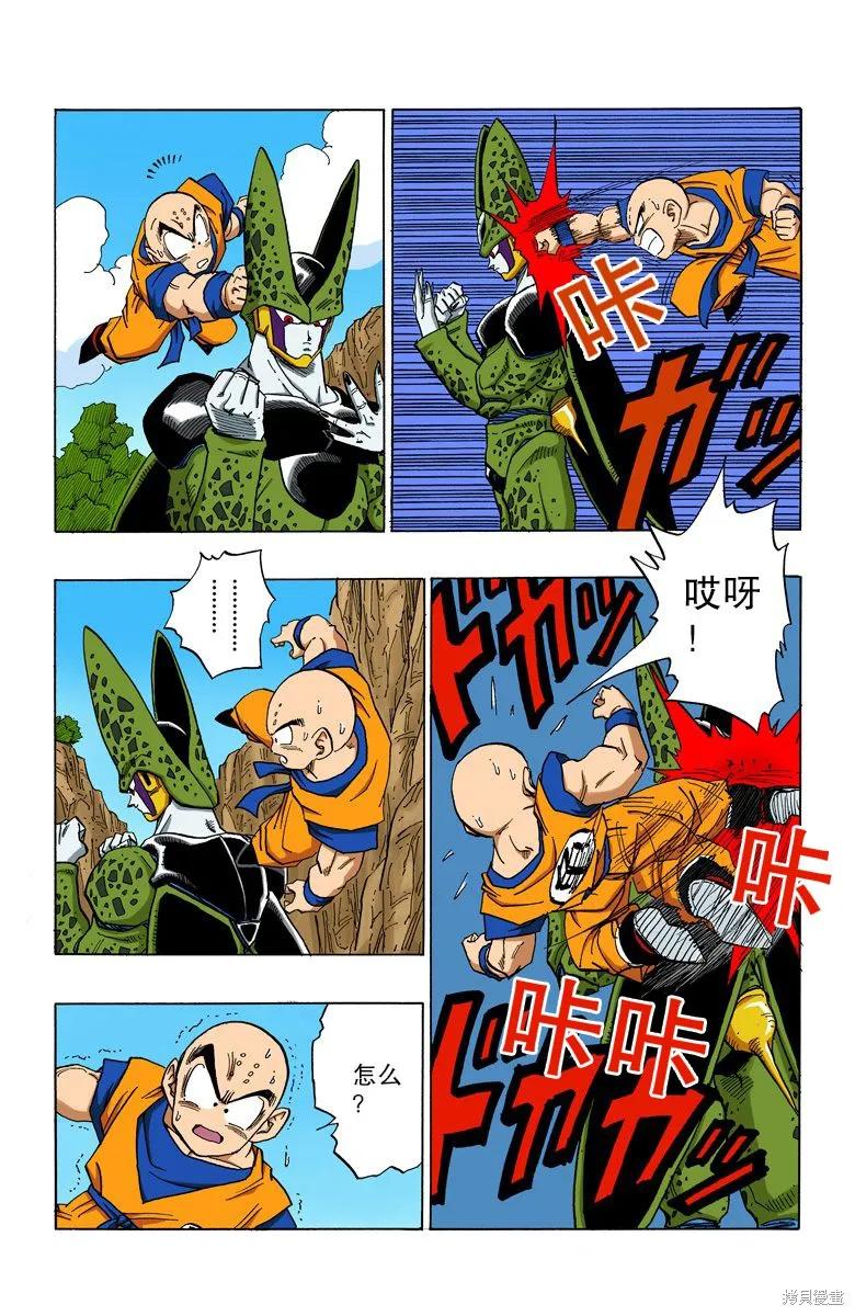 第107页