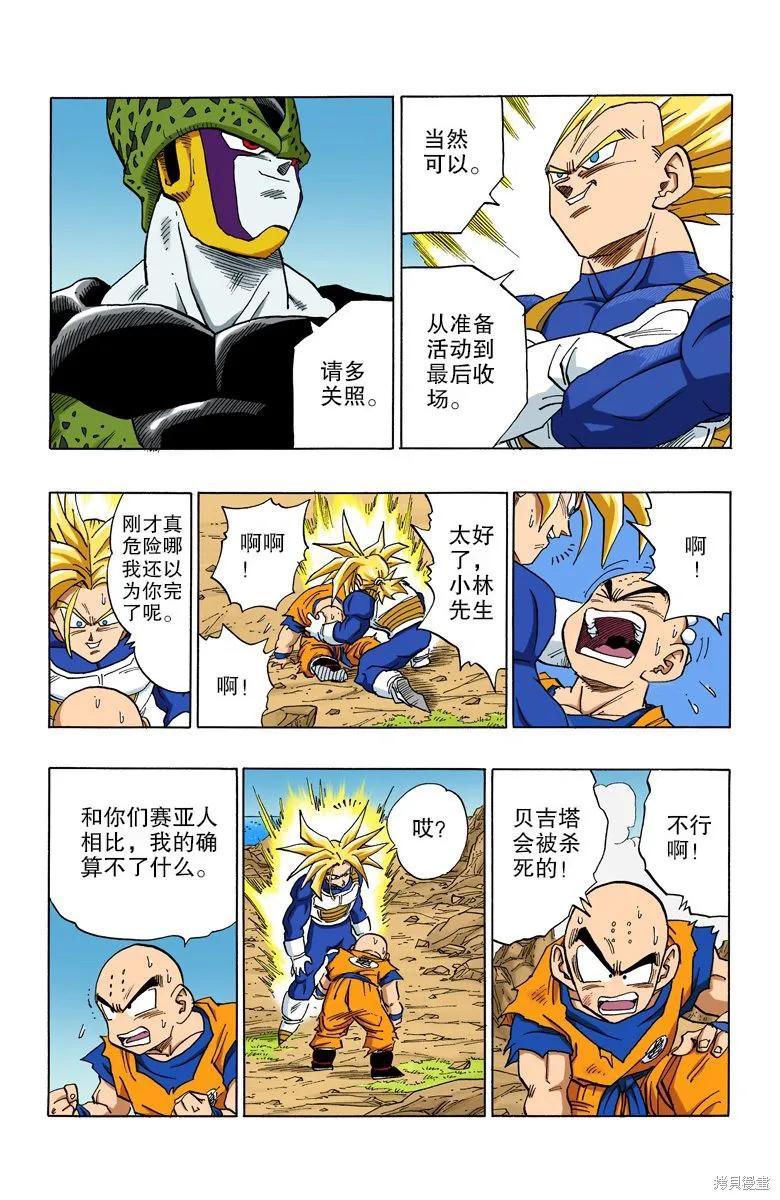 第114页