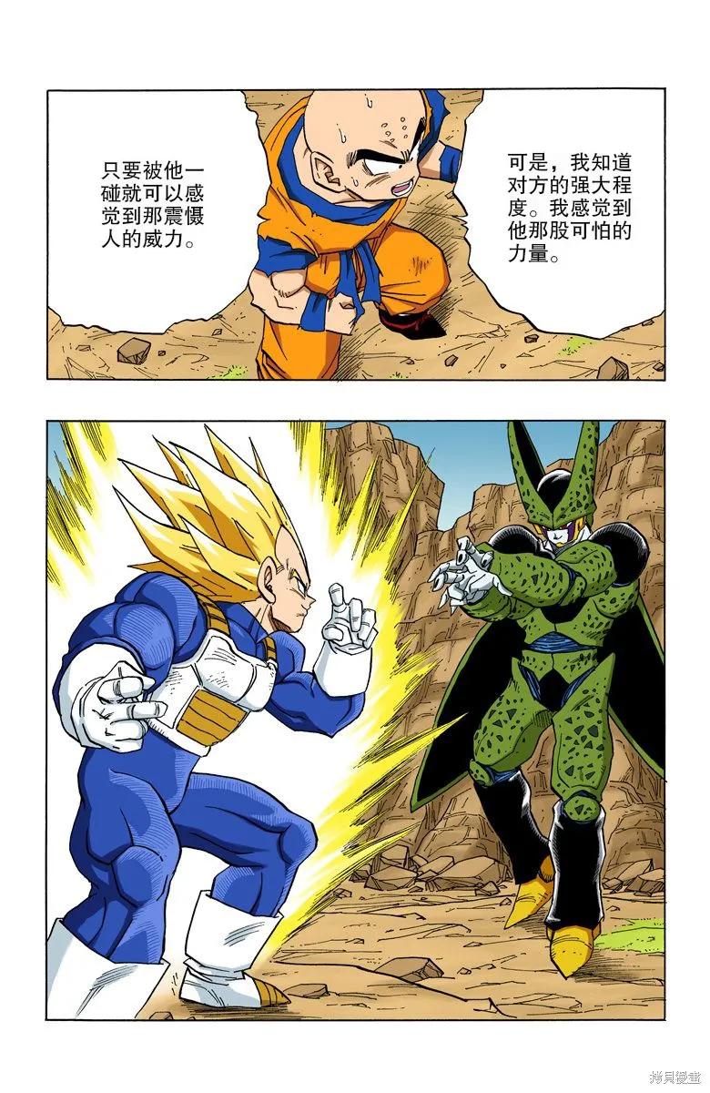 第115页