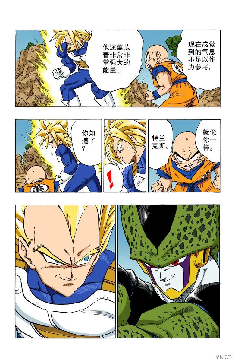 第116页
