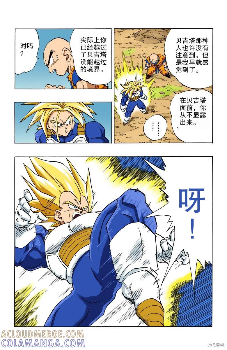 第117页