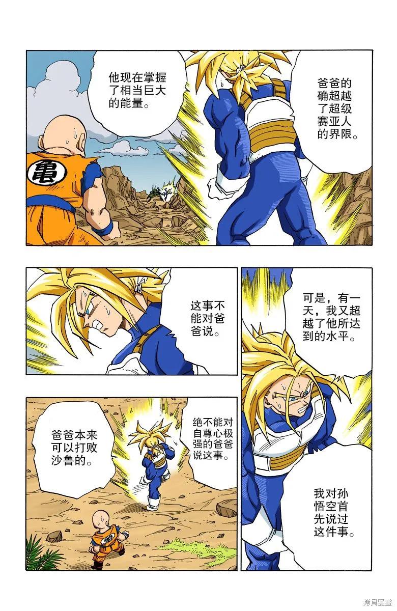 第119页