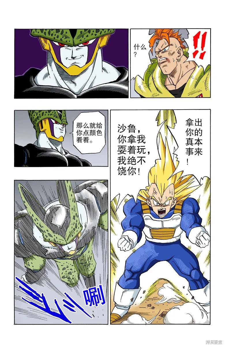 第122页