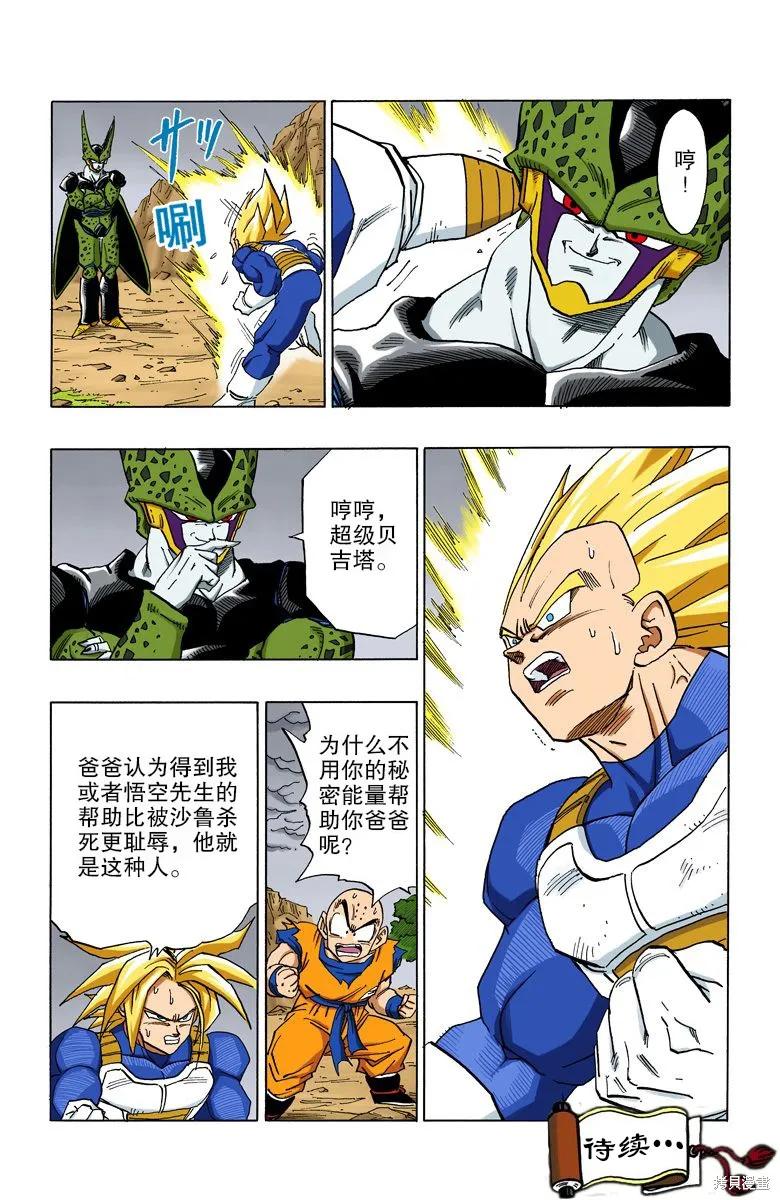 第124页
