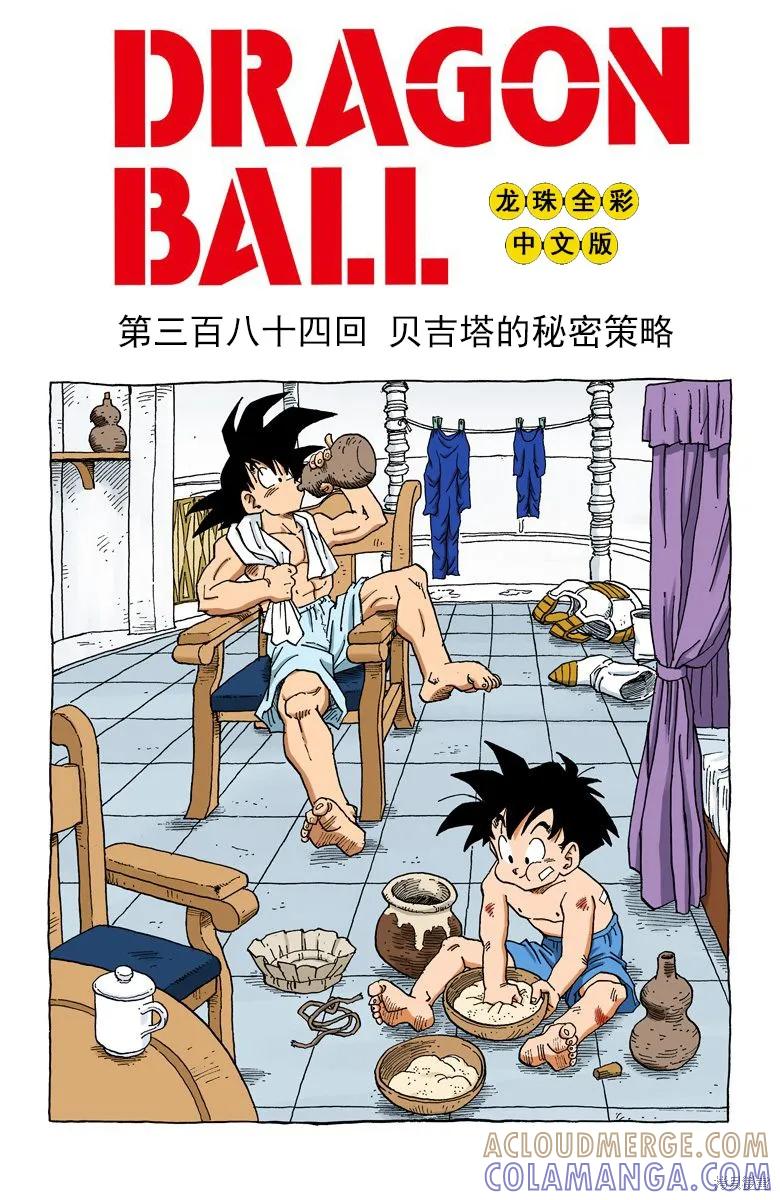 第125页