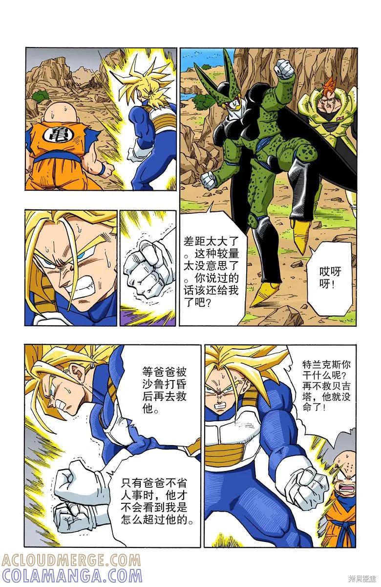 第129页
