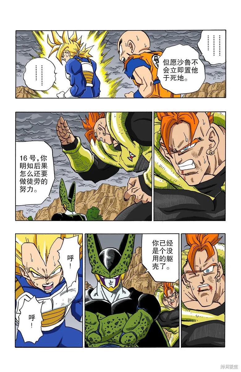 第130页