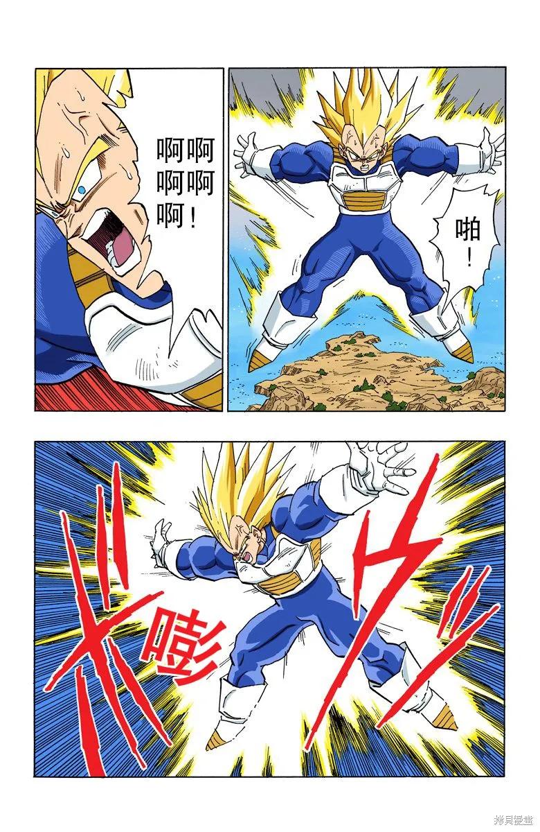 第131页