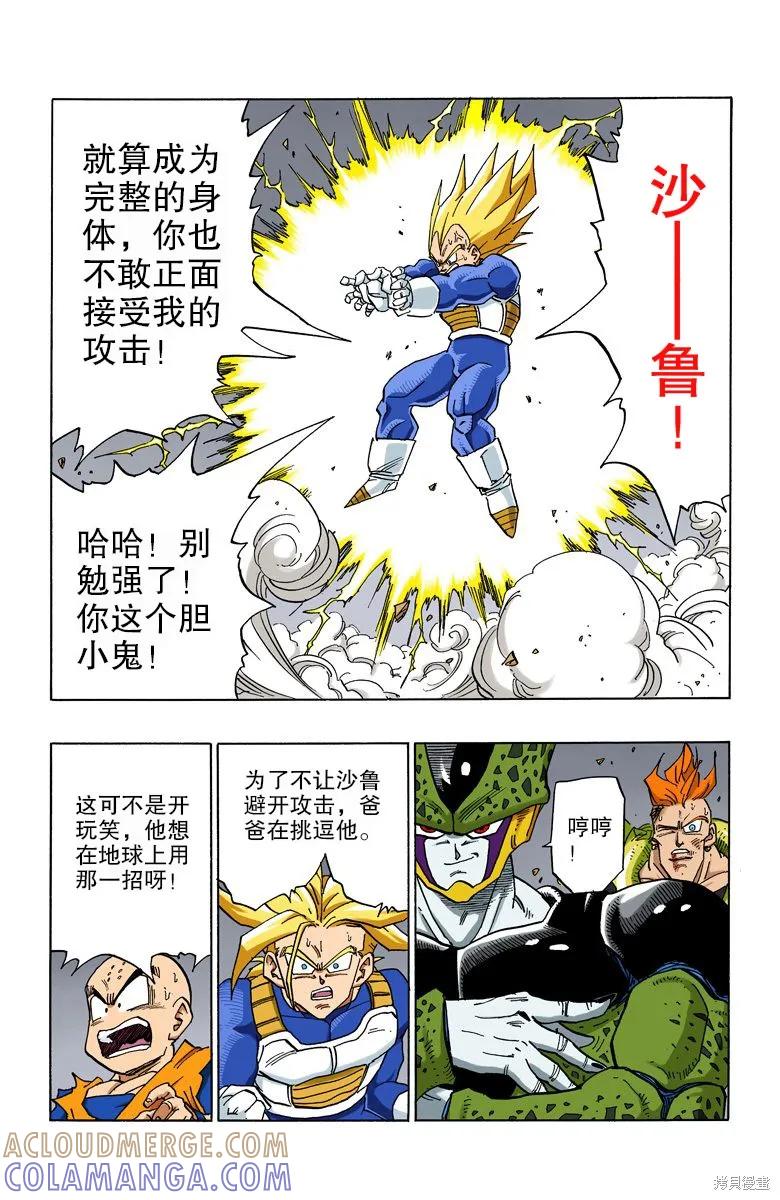 第133页
