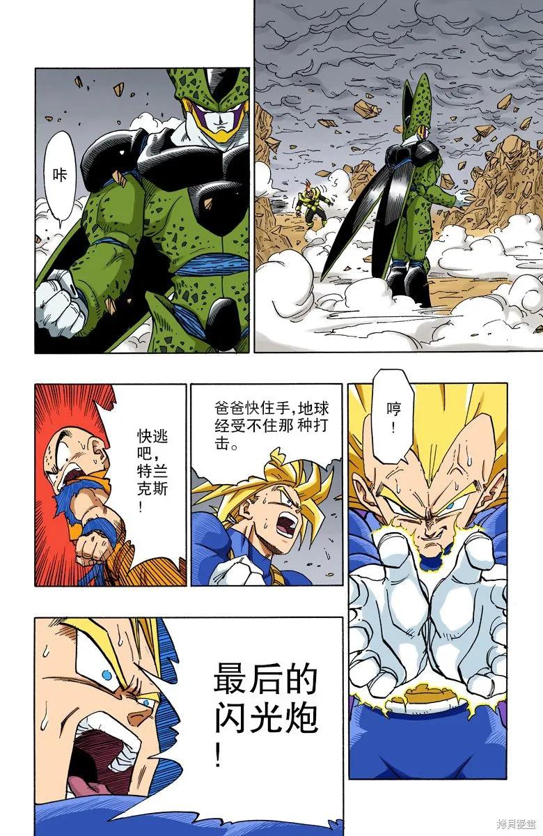 第134页