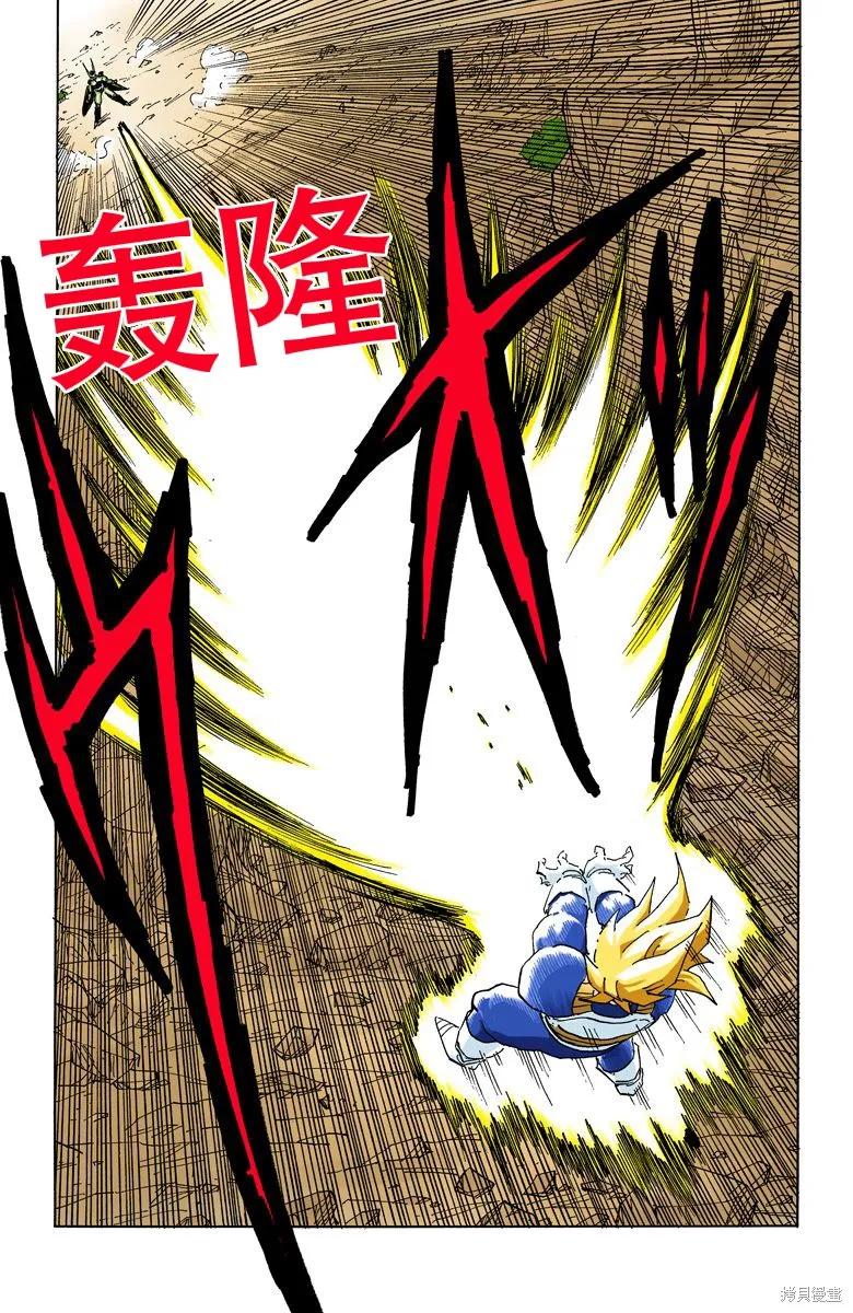 第135页