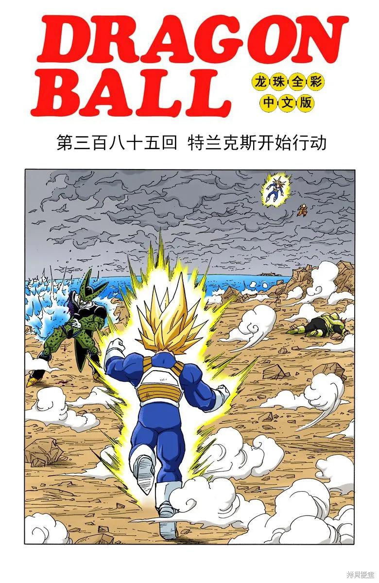 第140页