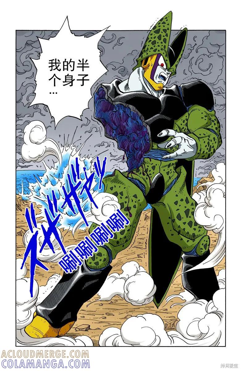 第141页