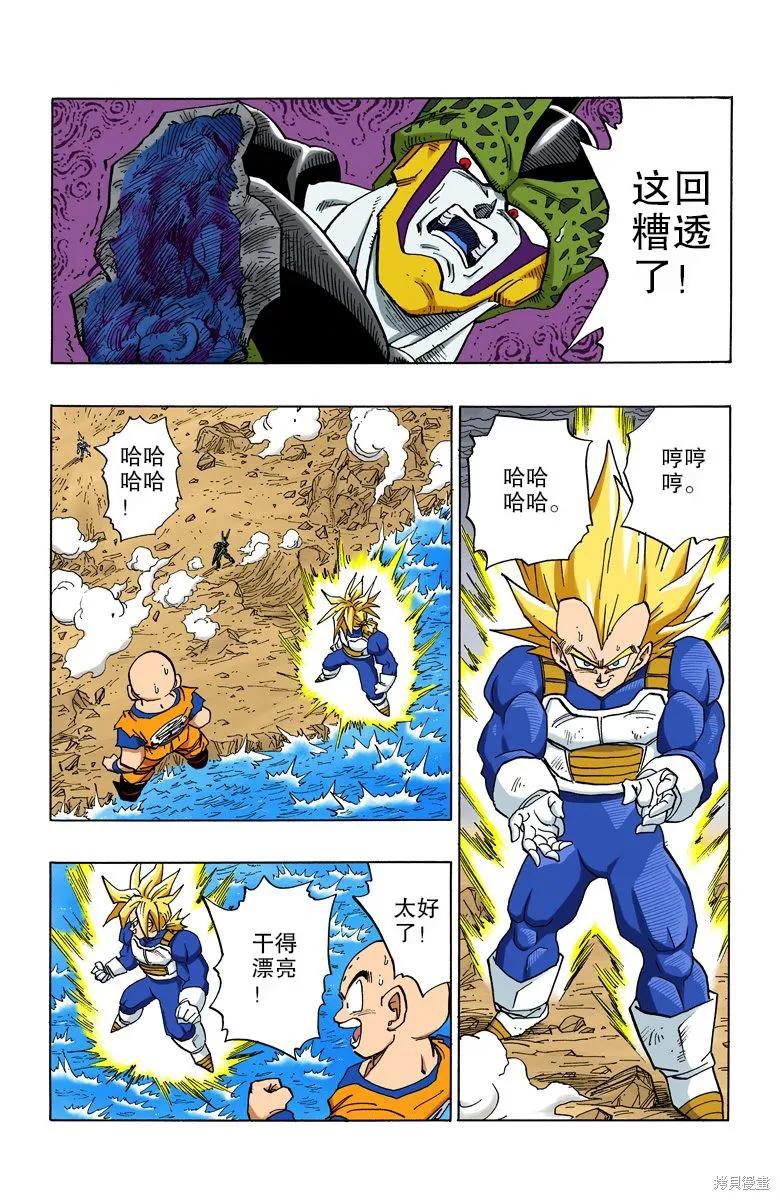 第142页
