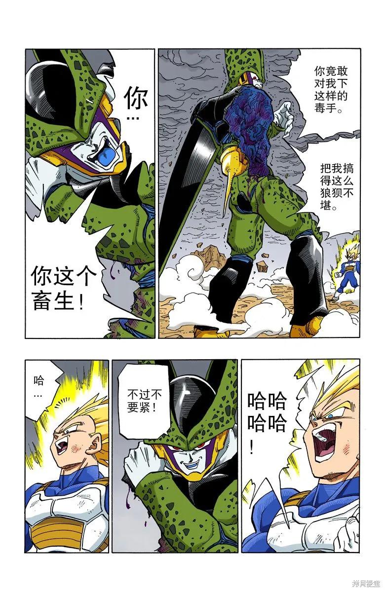 第143页