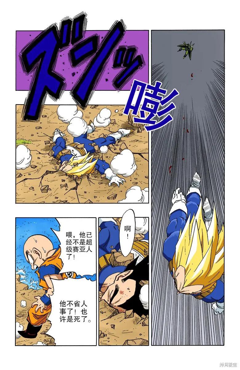 第152页