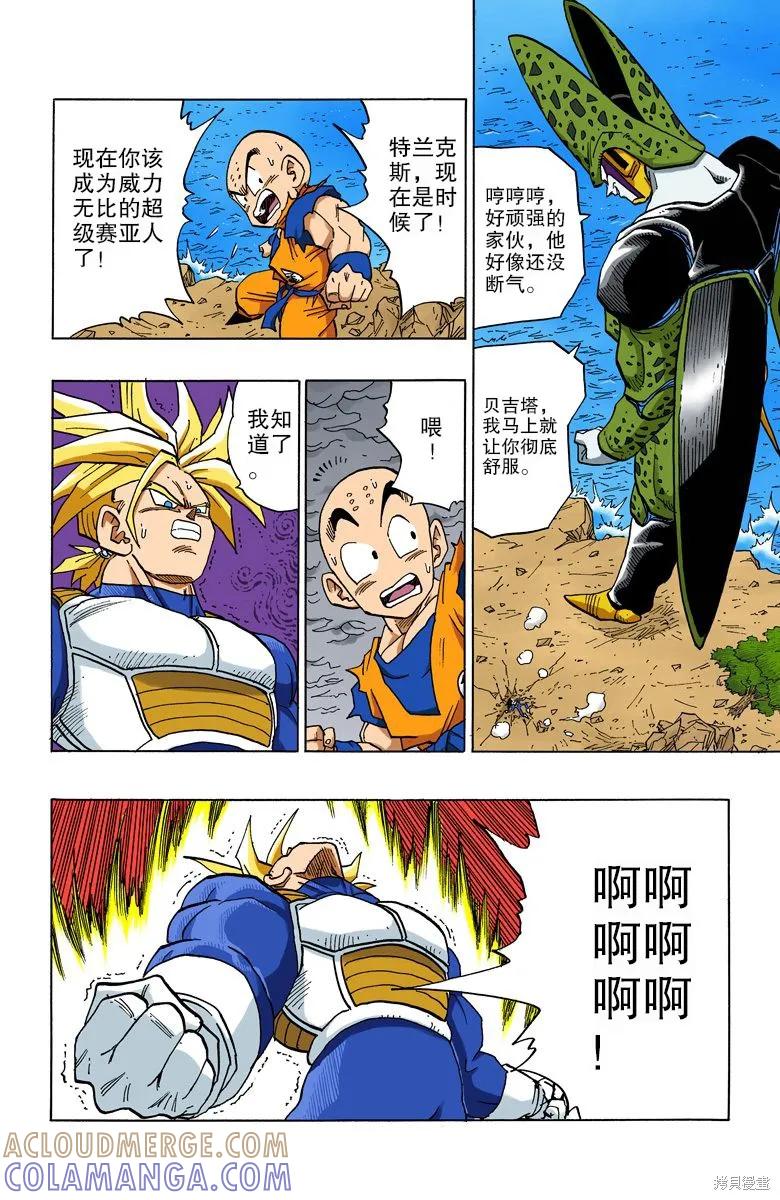 第153页