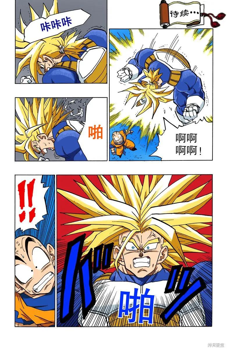 第154页
