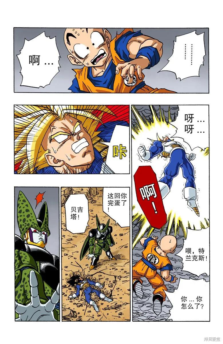 第156页