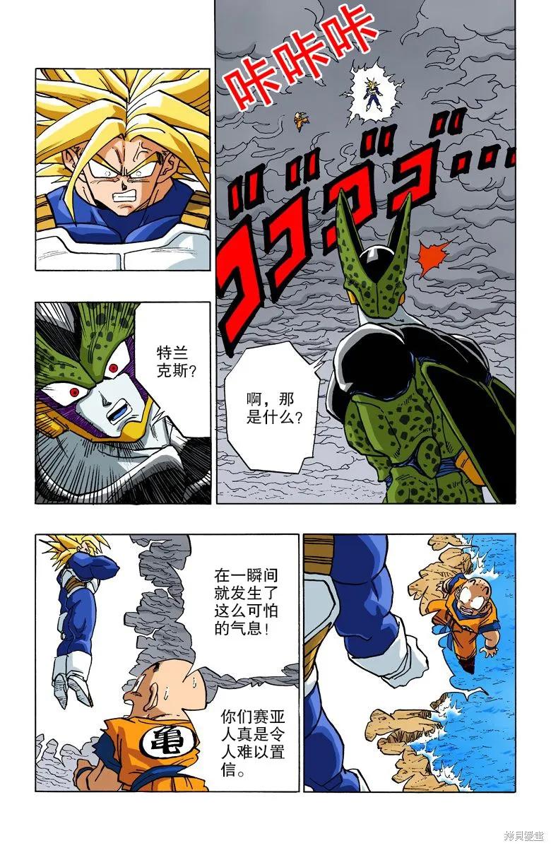 第158页