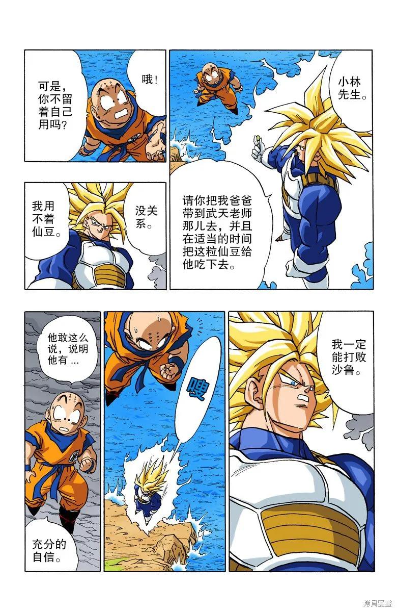 第159页