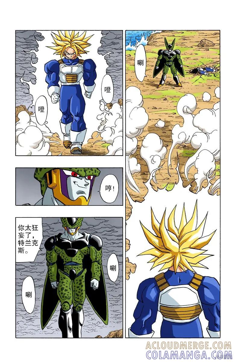 第161页