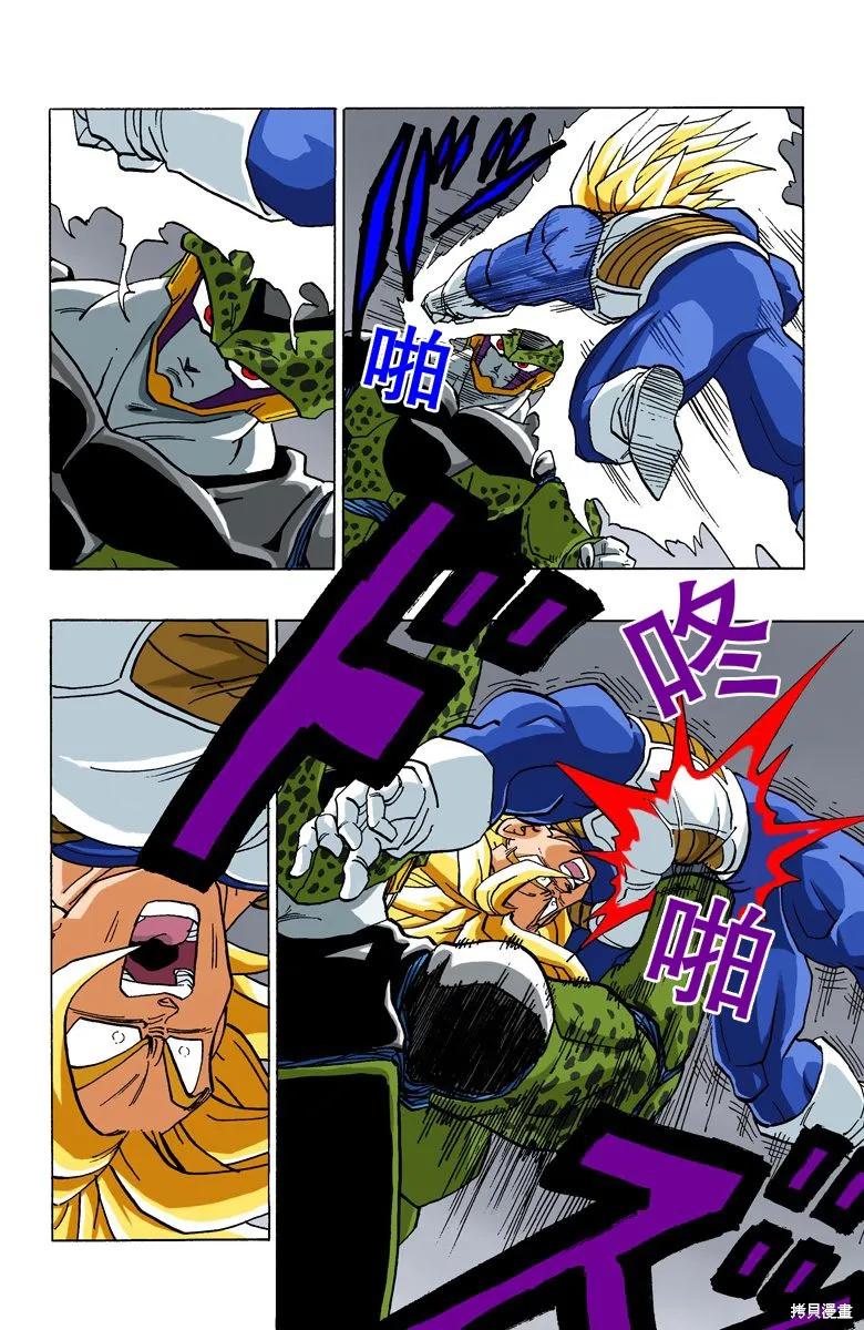 第163页