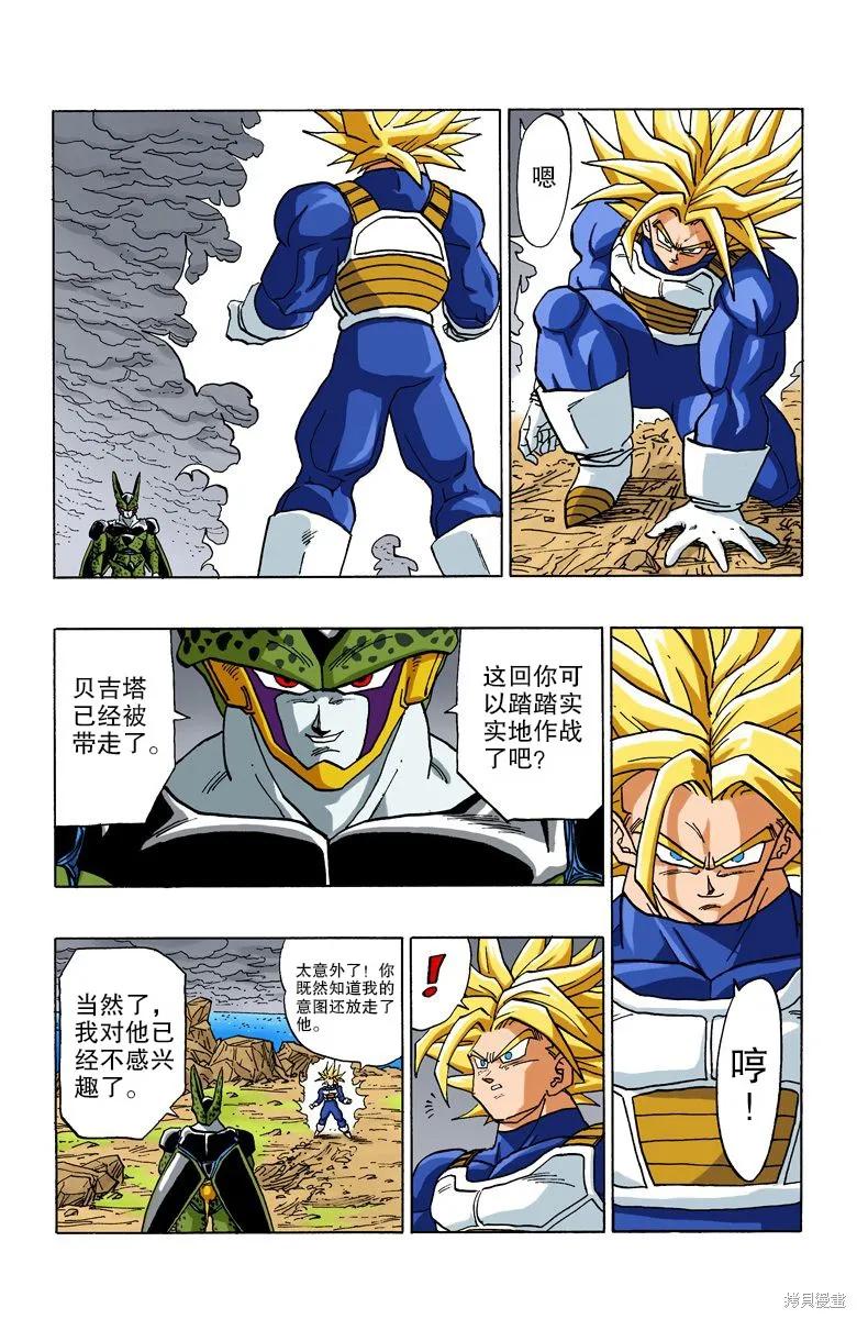 第168页
