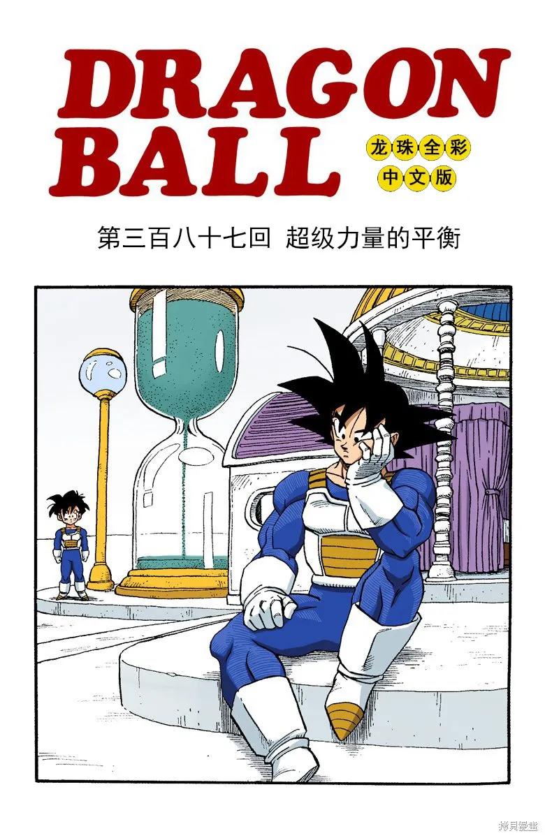 第170页