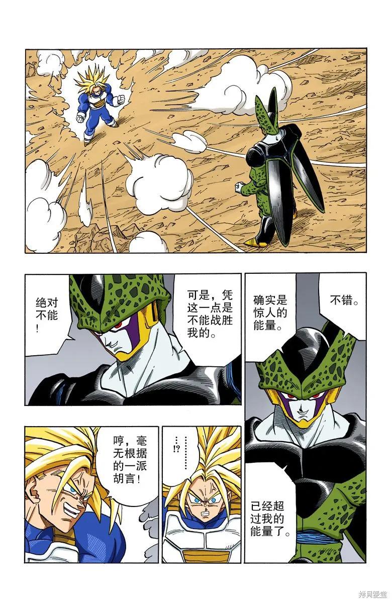 第172页