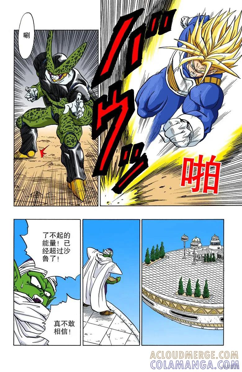 第173页
