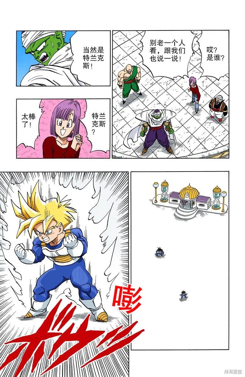 第174页