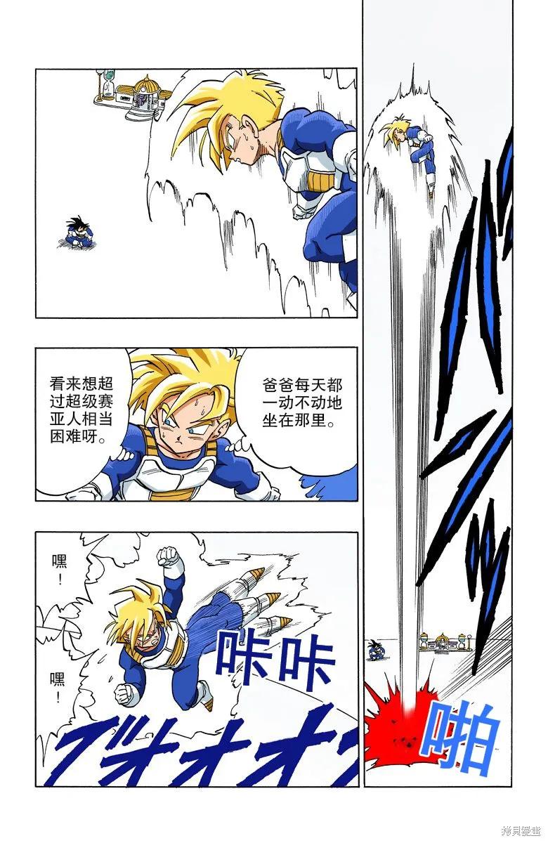 第176页