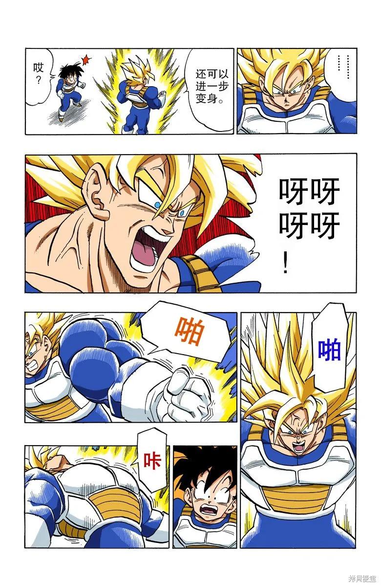 第179页