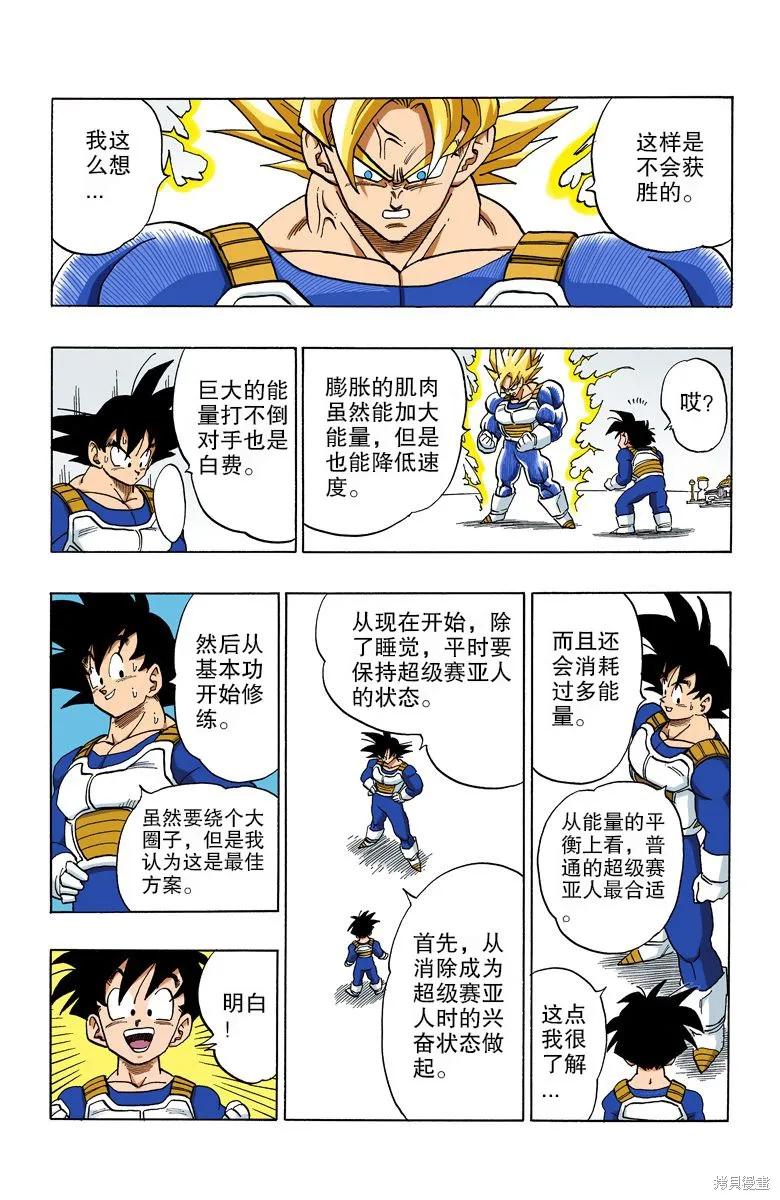 第183页