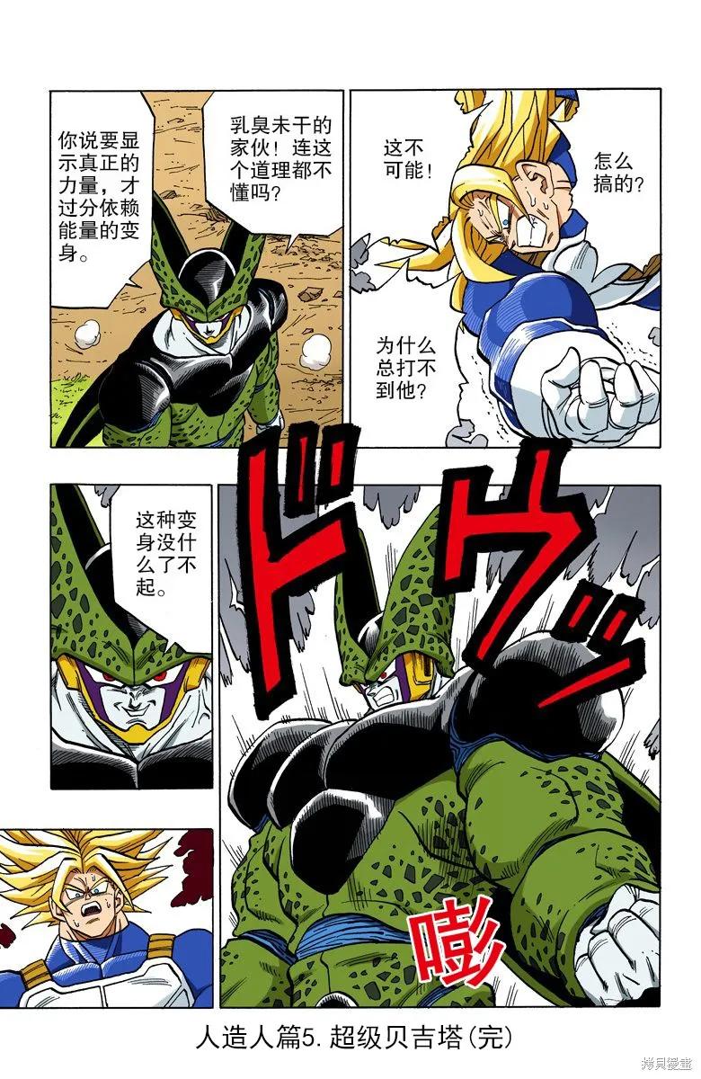 第184页