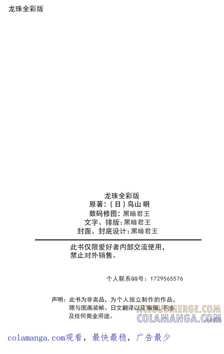 第185页