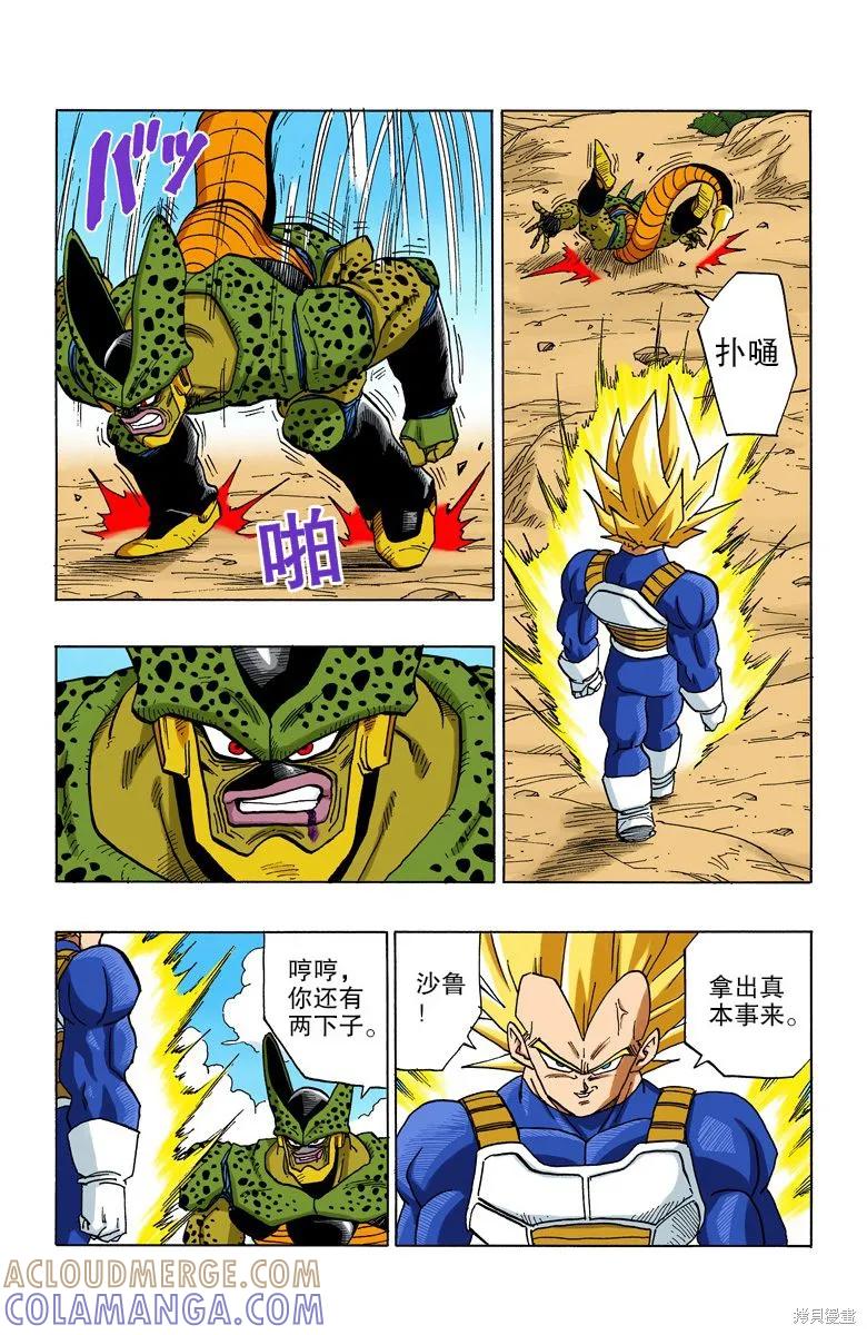 第37页