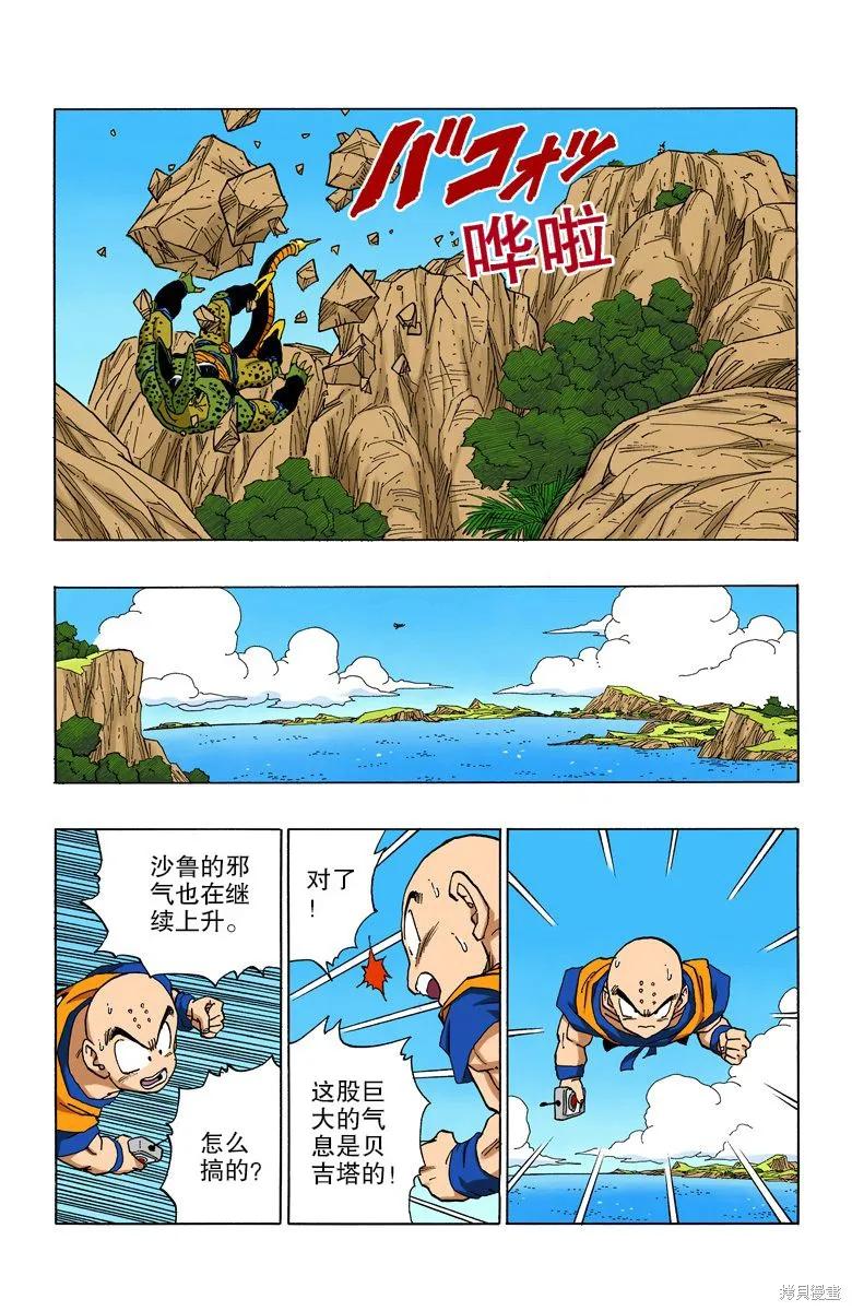 第40页