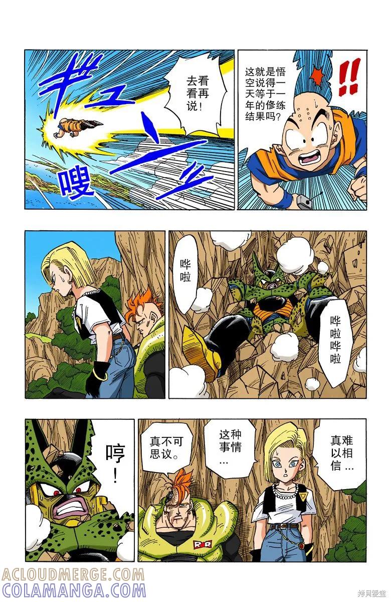 第41页