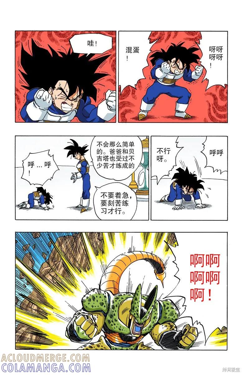 第45页