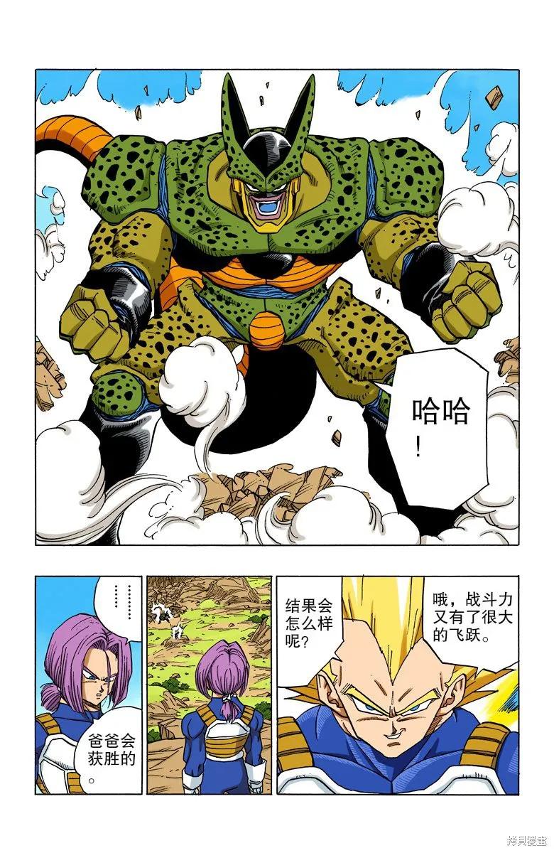 第46页