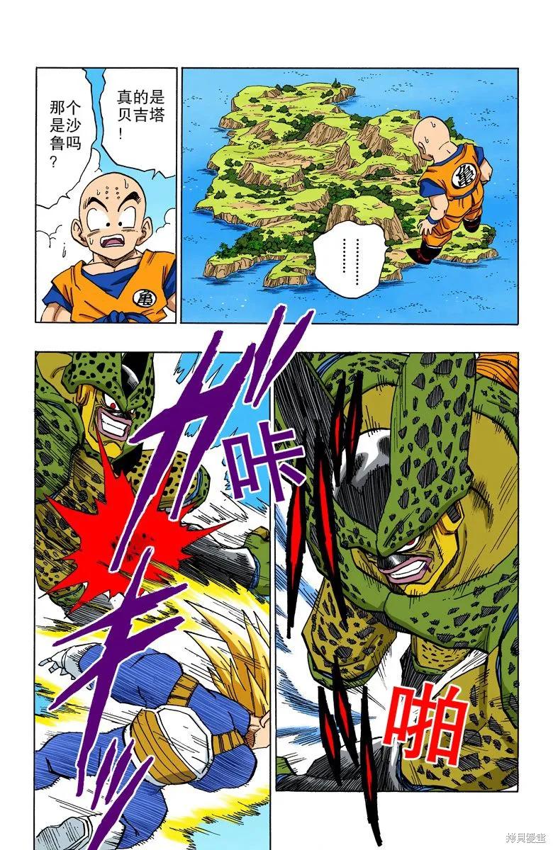 第47页