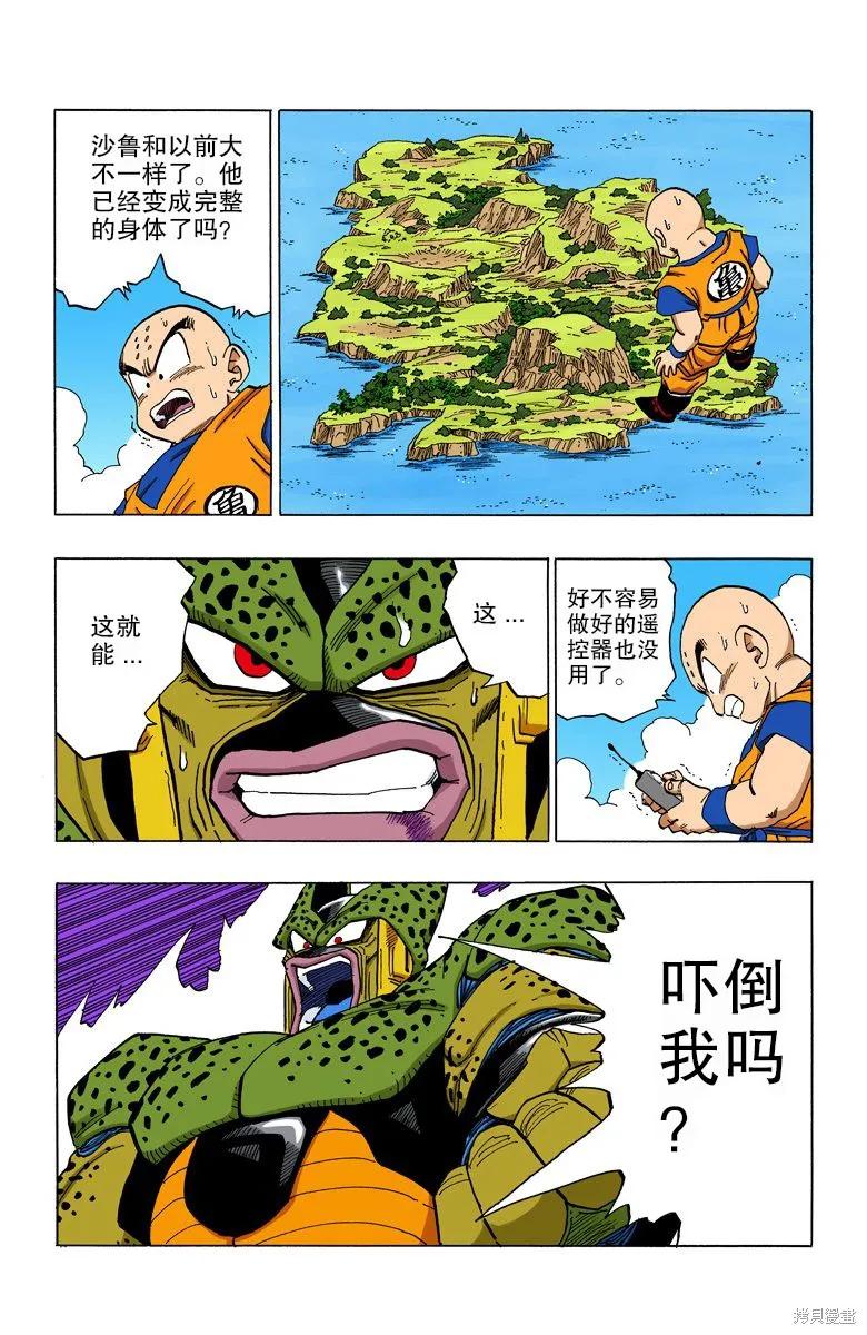 第52页