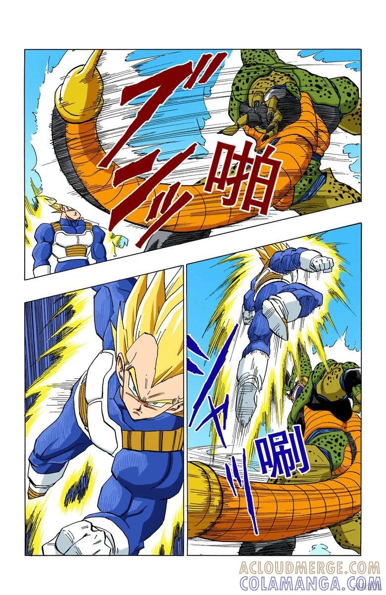 第53页