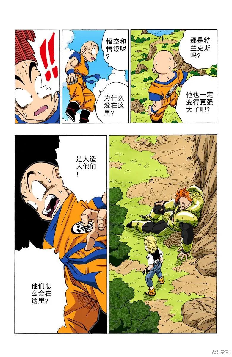 第58页