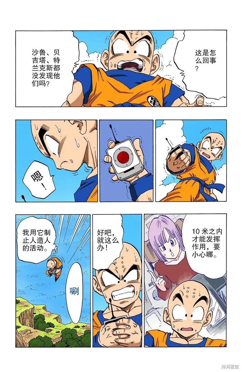 第59页